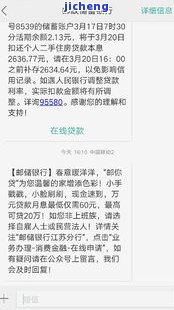 邮你贷逾期会宽限几天，邮你贷逾期：宽限期内还款有哪些注意事？