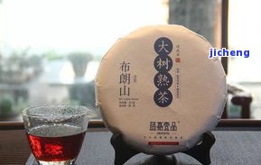 珙县熟普洱茶-四川普洱茶