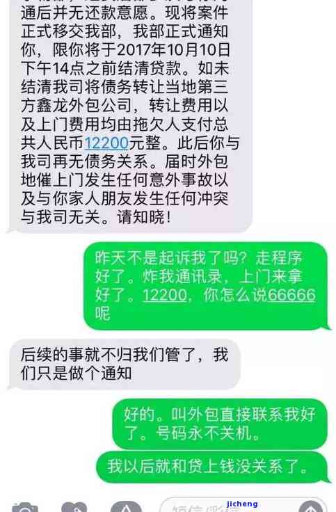 逾期上门案-逾期三个月了说要上门是真的吗