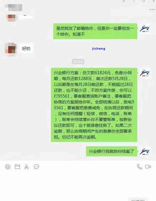 邮你贷逾期打电话-邮你贷逾期了1天打电话来说上报征信