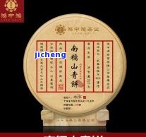 纯字普洱茶-纯韵普洱茶