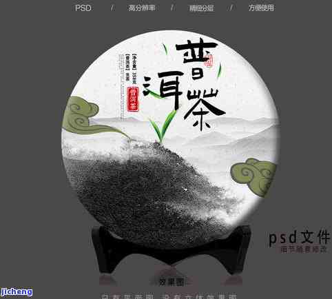 普洱茶花苞：功效与图片全解析