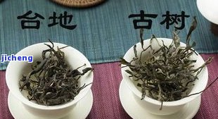 荒田山普洱茶-荒田普洱茶的特点