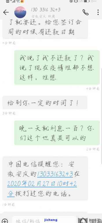 逾期会怎么样，逾期还款的后果：了解逾期可能带来的影响