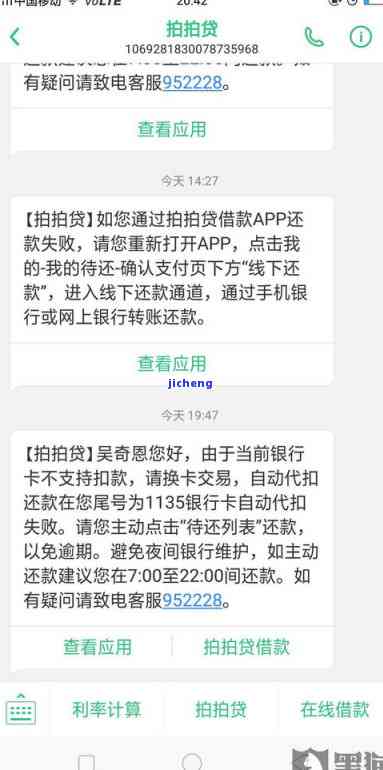 拍拍贷逾期7天还了,下个月还能再借出来吗，拍拍贷逾期7天还款后，是否影响下月借款？