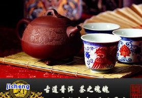 最新本源普洱茶价格大全，一网打尽！