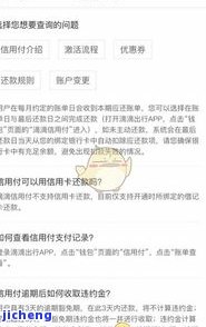 滴滴出行逾期影响-滴滴出行逾期影响征信吗