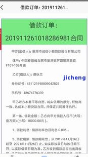 逾期还款需转对公账户？是否可信及费用能否减免？