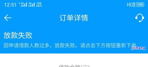 来分期逾期其他的贷款软件是不是就不能借了，逾期还款会影响其他贷款软件的借款资格吗？