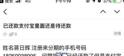 来分期逾期不能用-来分期逾期不能用微信吗