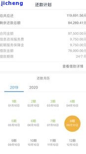 宜人贷逾期费用一天500如何申请退款？逾期两天费用过高应如何处理？