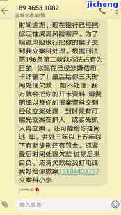 逾期后发消息说已被起诉并出庭，警惕：逾期后，可能面临被起诉和出庭的风险！