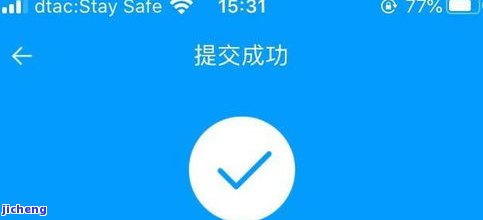 来分期逾期一个月的影响？一个半月后会怎样？