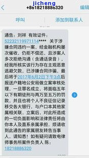 逾期四个月，真的会被起诉吗？逾期3个月、4天就被提诉是真是假？