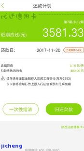 逾期三个月-逾期三个月了会不会到我家找我