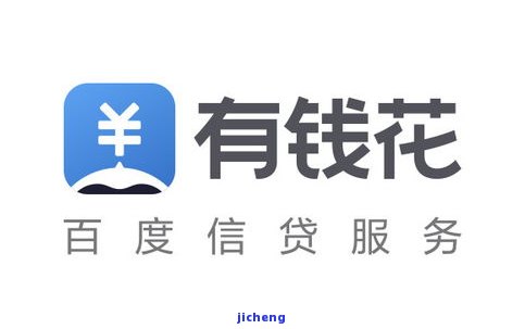 有钱花逾期三个月怎么办，如何处理有钱花逾期三个月的情况？