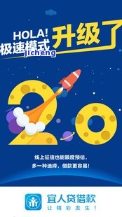 宜人贷征信有逾期-宜人贷征信有逾期影响吗