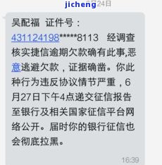 逾期一年多了4千多会不会被起诉，逾期一年多，欠款4千多是否会面临诉讼风险？