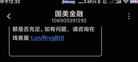 国美易卡逾期4个月还贷款收滞纳金吗，关于国美易卡逾期四个月还款是否会产生滞纳金的问题