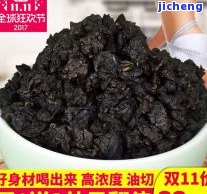 普洱茶黑乌龙-普洱茶黑乌龙是什么茶