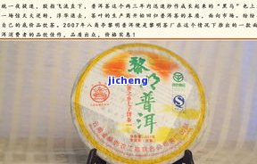 普洱茶防伪码，揭秘普洱茶防伪码：怎样识别真品？