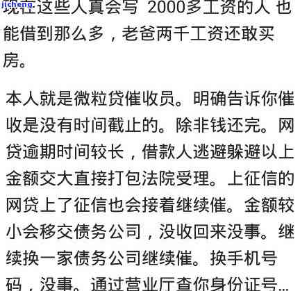 有钱花逾期1000块：是否会面临起诉？逾期五千又该如何处理？