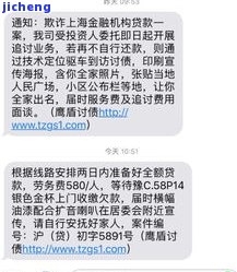 拍拍贷逾期90天了,打电话说要法院起诉我是真的吗，逾期90天，拍拍贷称将对我进行法院起诉，是否真实？