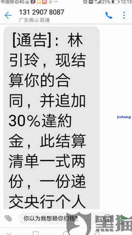 逾期会怎么样？影响信用、产生罚息，严重或被起诉！