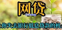 有钱花逾期五天会-有钱花逾期五天会上征信吗?爆通讯录吗