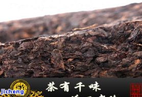 辣椒加普洱茶的功效：探索其特别的作用与好处