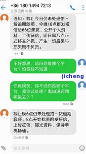 拍拍贷不还会不会上家门，探讨拍拍贷不还的后果：是否会涉及上门催收？