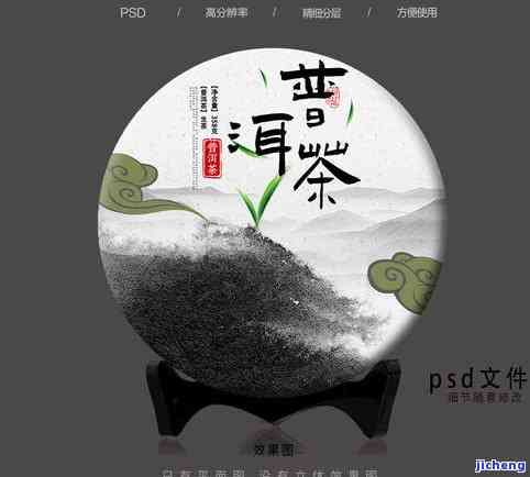 宫廷普洱茶图片，探索古代宫廷文化：欣精美的普洱茶图片