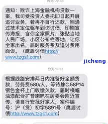 拍拍贷逾期超过100天，是否会被起诉？后果如何？