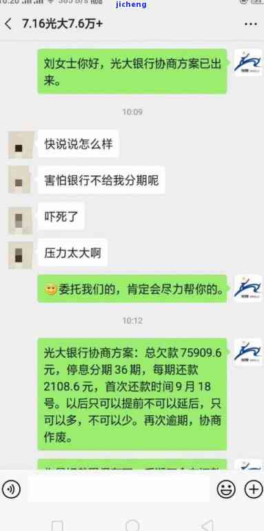 已逾期一年怎么办？解决逾期问题的步骤与方法