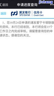 逾期一天第二天就还了，还会被拒借吗？逾期影响征信吗？