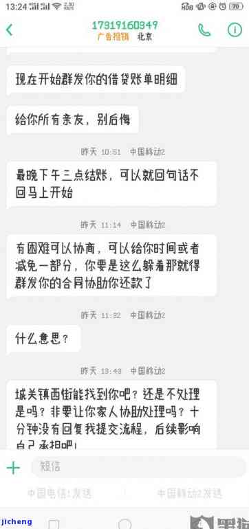 逾期了一天-逾期了一天,什么时候可以借钱出来