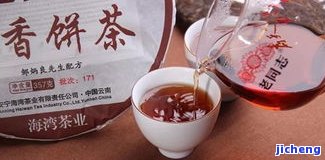 玉润普洱饼茶价格，玉润普洱饼茶价格查询及购买指南