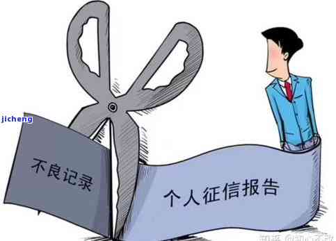 逾期两小时：会影响征信吗？会有什么后果？