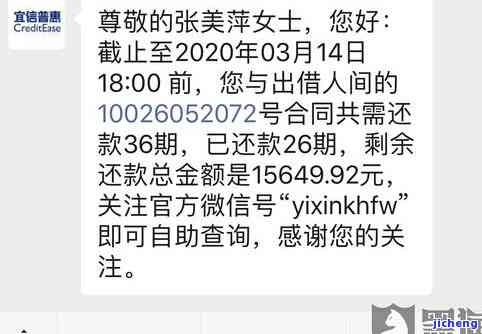 逾期一天利息超高可以投诉呢，逾期高额利息？投诉渠道在此！