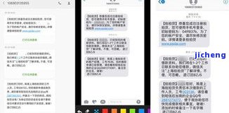 拍拍贷逾期10万会怎样，逾期10万，拍拍贷会对您采取什么措？