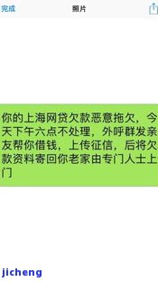 欠拍拍贷的钱逾期了,他们会起诉我吗，逾期未还拍拍贷贷款，是否会遭到起诉？