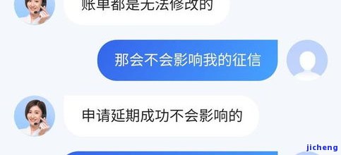 有钱花逾期一天是否会上征信？影响大吗？结果如何？