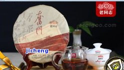 老普洱茶排名-老普洱茶排名前十位