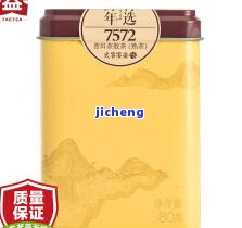 摩根堂普洱茶-摩根堂普洱茶价格表