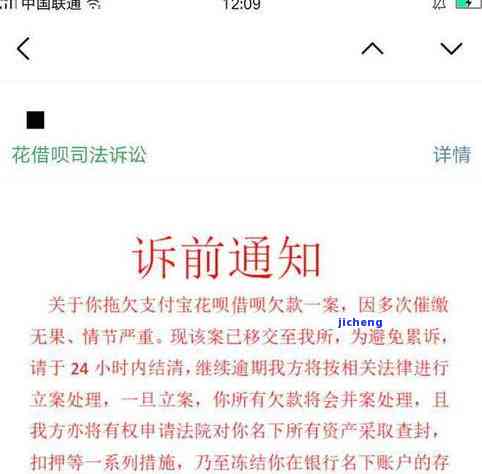 有钱花逾期两个月会强制性还款吗？逾期2个月是否会被起诉？