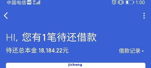 有钱花逾期两天了怎么办，急需解决：有钱花逾期两天，我应该怎么做？