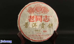 普洱茶聊天群-普洱茶聊天群名称