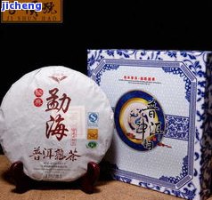 勐海与普洱茶哪个好喝，口感对决：勐海茶 vs 普洱茶，谁更胜一筹？