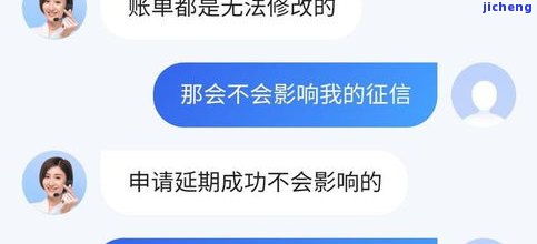 有钱花逾期了几分，突发情况：有钱花逾期几分，影响有多大？