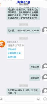 逾期被代偿-逾期代偿了那钱是还给还是代偿公司